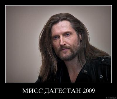 Нажмите на изображение для увеличения
Название: 1286806973802.jpg
Просмотров: 266
Размер:	121.8 Кб
ID:	6280
