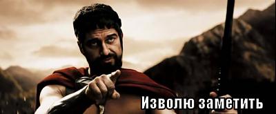Нажмите на изображение для увеличения
Название: 1286810763456.jpg
Просмотров: 290
Размер:	18.3 Кб
ID:	6282