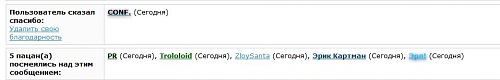 Нажмите на изображение для увеличения
Название: LOL.jpg
Просмотров: 266
Размер:	23.1 Кб
ID:	62835