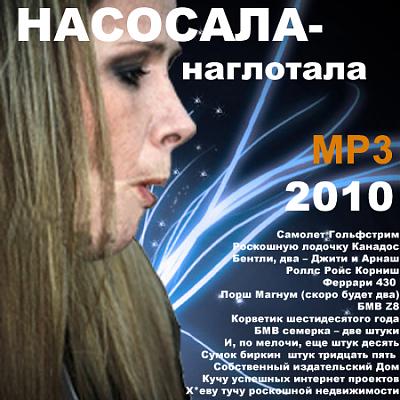 Нажмите на изображение для увеличения
Название: 1286830359986.jpg
Просмотров: 260
Размер:	205.2 Кб
ID:	6286