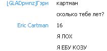 Название: Безымянный.JPG
Просмотров: 439

Размер: 3.8 Кб