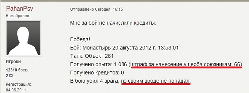 Нажмите на изображение для увеличения
Название: 233235.JPG
Просмотров: 124
Размер:	43.7 Кб
ID:	63142
