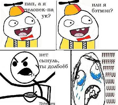 Нажмите на изображение для увеличения
Название: 1287081660882.jpg
Просмотров: 228
Размер:	72.6 Кб
ID:	6332