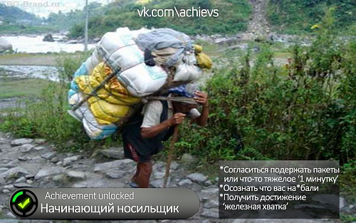 Нажмите на изображение для увеличения
Название: LwsVSogxChE.jpg
Просмотров: 267
Размер:	192.7 Кб
ID:	63437
