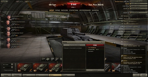 Нажмите на изображение для увеличения
Название: shot_033.jpg
Просмотров: 169
Размер:	499.0 Кб
ID:	63553