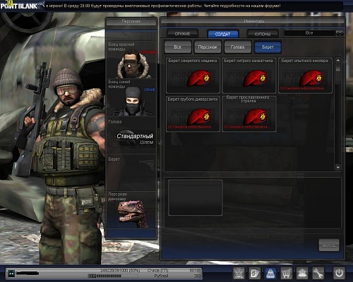 Нажмите на изображение для увеличения
Название: PointBlank_20120828_223620.jpg
Просмотров: 149
Размер:	156.7 Кб
ID:	63748