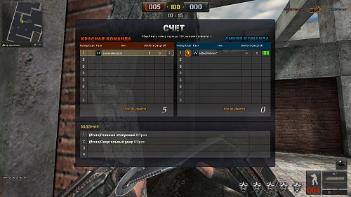 Нажмите на изображение для увеличения
Название: PointBlank_20120823_220851.jpg
Просмотров: 210
Размер:	315.5 Кб
ID:	63751