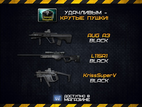 Нажмите на изображение для увеличения
Название: Blak_box-Forum.jpg
Просмотров: 346
Размер:	355.2 Кб
ID:	63776