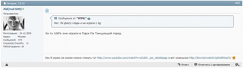 Нажмите на изображение для увеличения
Название: тралль.jpg
Просмотров: 306
Размер:	74.2 Кб
ID:	63848