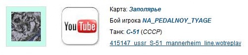 Нажмите на изображение для увеличения
Название: 1.JPG
Просмотров: 264
Размер:	18.2 Кб
ID:	63851