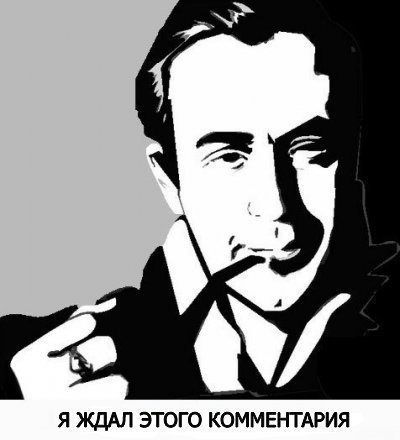 Название: Я ждал этого комментария.jpg
Просмотров: 342

Размер: 25.4 Кб