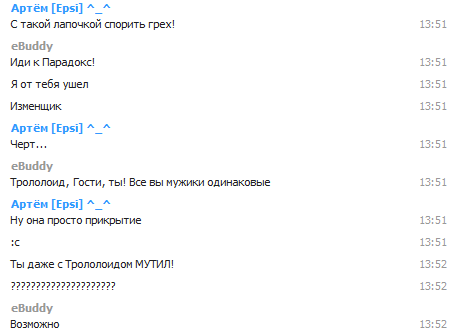 Нажмите на изображение для увеличения
Название: 5.jpg
Просмотров: 133
Размер:	20.5 Кб
ID:	63894