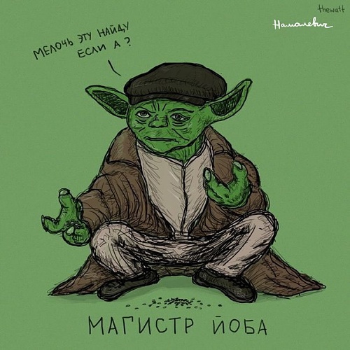 Нажмите на изображение для увеличения
Название: il97nUKk0ew.jpg
Просмотров: 207
Размер:	75.9 Кб
ID:	64064