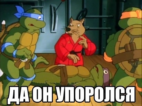 Нажмите на изображение для увеличения
Название: a1gtTrHRnjA.jpg
Просмотров: 406
Размер:	54.1 Кб
ID:	64281