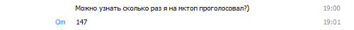 Нажмите на изображение для увеличения
Название: 05-09-2012_19·05·45.png
Просмотров: 169
Размер:	1.4 Кб
ID:	64290
