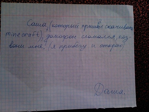 Нажмите на изображение для увеличения
Название: Q7QcmyxAcmI.jpg
Просмотров: 166
Размер:	52.8 Кб
ID:	64372