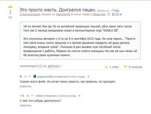 Нажмите на изображение для увеличения
Название: 3CCcDEQ1-0I.jpg
Просмотров: 132
Размер:	118.3 Кб
ID:	64463