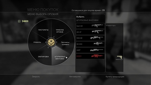 Нажмите на изображение для увеличения
Название: csgo 2012-09-04 17-23-14-06.jpg
Просмотров: 262
Размер:	105.2 Кб
ID:	64564