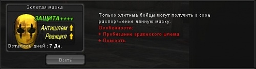 Нажмите на изображение для увеличения
Название: 6.jpg
Просмотров: 379
Размер:	18.6 Кб
ID:	64596