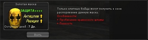 Нажмите на изображение для увеличения
Название: 6.jpg
Просмотров: 358
Размер:	18.6 Кб
ID:	64596