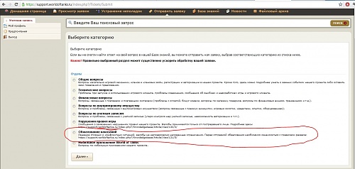 Нажмите на изображение для увеличения
Название: 23434223444234.JPG
Просмотров: 86
Размер:	175.5 Кб
ID:	64630