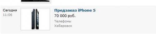 Нажмите на изображение для увеличения
Название: 34364634634.JPG
Просмотров: 158
Размер:	14.1 Кб
ID:	64696