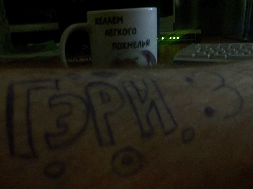 Нажмите на изображение для увеличения
Название: ss (2012-09-08 at 11.24.58).jpg
Просмотров: 157
Размер:	136.3 Кб
ID:	64713