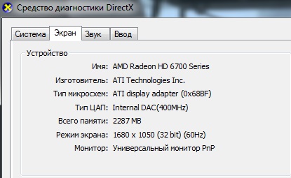 Название: Безымянный.jpg
Просмотров: 243

Размер: 33.7 Кб