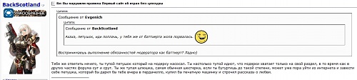 Нажмите на изображение для увеличения
Название: Безымянный 2.jpg
Просмотров: 133
Размер:	130.5 Кб
ID:	64935