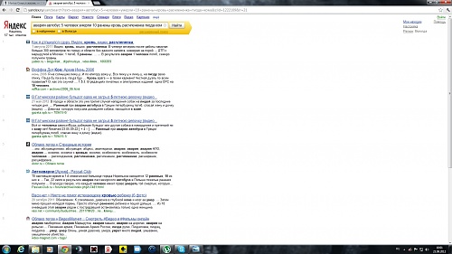 Нажмите на изображение для увеличения
Название: пиздабол детектед.jpg
Просмотров: 129
Размер:	439.9 Кб
ID:	65226
