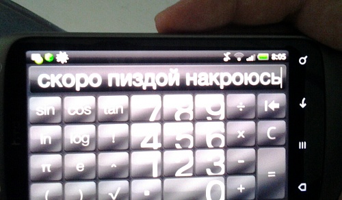 Нажмите на изображение для увеличения
Название: 20120926_080944.jpg
Просмотров: 142
Размер:	564.5 Кб
ID:	65326