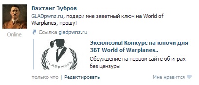 Название: скрин.jpg
Просмотров: 1292

Размер: 27.6 Кб