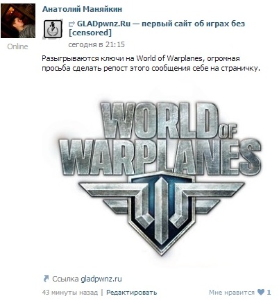 Название: 1.jpg
Просмотров: 352

Размер: 48.0 Кб