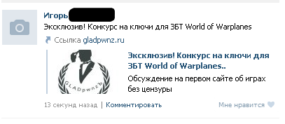 Название: Безымянный.png
Просмотров: 262

Размер: 15.9 Кб