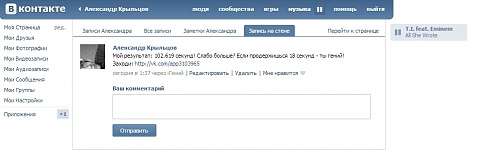 Нажмите на изображение для увеличения
Название: 4343.jpg
Просмотров: 163
Размер:	63.0 Кб
ID:	65458