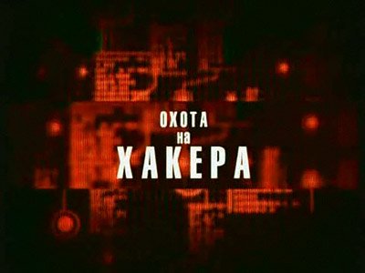 Нажмите на изображение для увеличения
Название: 1244657992_pic_id677951.jpg
Просмотров: 222
Размер:	10.5 Кб
ID:	6564