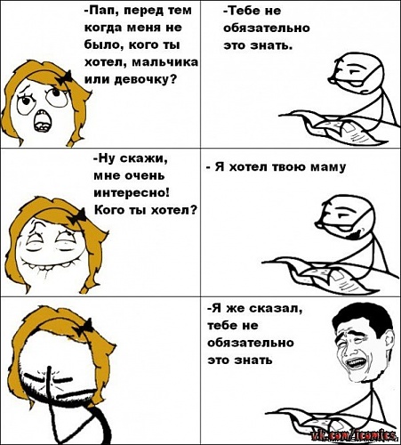 Нажмите на изображение для увеличения
Название: tNeYDTdLZbw.jpg
Просмотров: 149
Размер:	82.6 Кб
ID:	65988