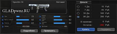 Нажмите на изображение для увеличения
Название: PointBlank_20101020_053934.jpg
Просмотров: 206
Размер:	58.2 Кб
ID:	6602
