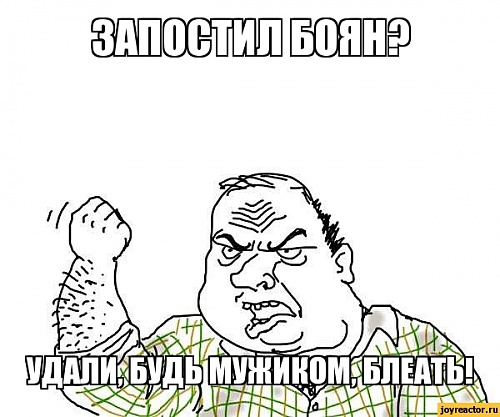 Нажмите на изображение для увеличения
Название: реактор-блеать-65559.jpg
Просмотров: 104
Размер:	36.0 Кб
ID:	66051