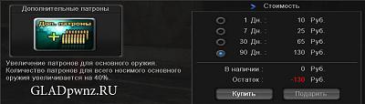 Нажмите на изображение для увеличения
Название: PointBlank_20101020_062516.jpg
Просмотров: 236
Размер:	54.5 Кб
ID:	6606