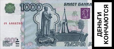 Нажмите на изображение для увеличения
Название: 1287511807454.jpg
Просмотров: 203
Размер:	44.3 Кб
ID:	6614