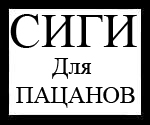 Название: 1287512139830.jpg
Просмотров: 819

Размер: 37.4 Кб