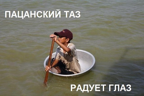 Нажмите на изображение для увеличения
Название: 1rvRdoNIl2Y.jpg
Просмотров: 247
Размер:	38.2 Кб
ID:	66237