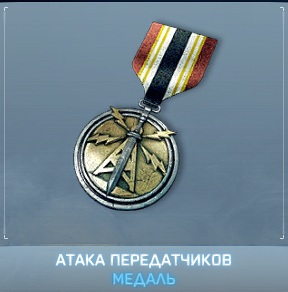 Название: атака.jpg
Просмотров: 366

Размер: 24.2 Кб