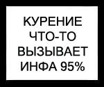 Название: 1287516096100.jpg
Просмотров: 816

Размер: 24.8 Кб