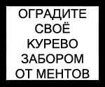 Название: 1287516239453.jpg
Просмотров: 826

Размер: 28.5 Кб