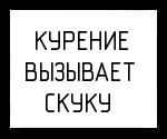 Название: 1287516470053.jpg
Просмотров: 802

Размер: 11.9 Кб