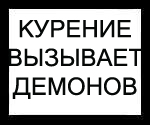 Название: 1287516742954.jpg
Просмотров: 812

Размер: 28.4 Кб