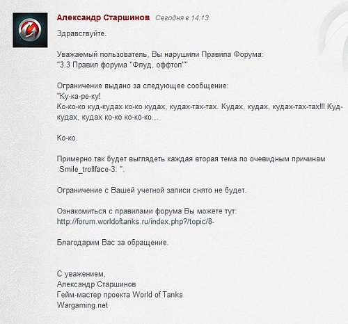 Нажмите на изображение для увеличения
Название: 2355323525323553.JPG
Просмотров: 223
Размер:	59.8 Кб
ID:	66442
