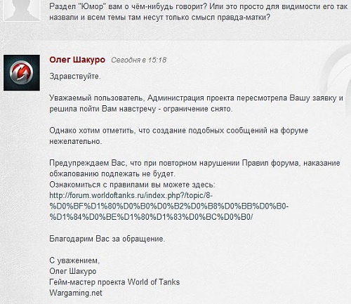 Нажмите на изображение для увеличения
Название: 3434663646436436436463.JPG
Просмотров: 179
Размер:	63.3 Кб
ID:	66443